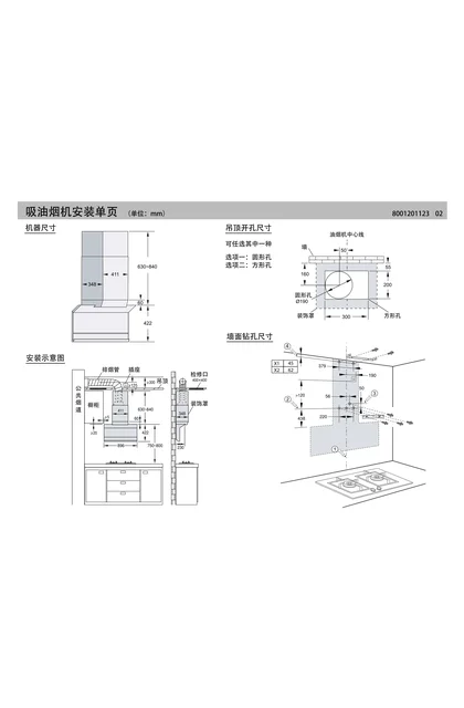 siemens 西门子 LS62D5MD9W